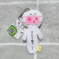 Yukio 雪男【加油花口罩】醜萌醜娃毛絨掛件 旺角信和店