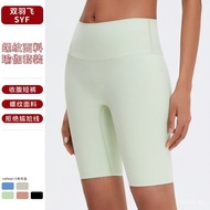 New Quick-Dry High-Waist Fitness Shorts, Hip-Shaping, No Embarrassment, Yoga Triangle Area, No Yoga 