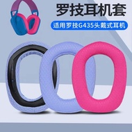 Suitable for Logitech Logitech G435 Earphone Case g435 Headset Earmuffs Wireless Bluetooth Gaming Ea