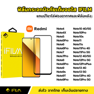 iFilm ฟิล์มกระจก นิรภัย XiaoMi / Redmi แบบเต็มจอ เต็มกาว ระดับ9H สำหรับ Note9 Note9s Note9Pro Note9T Note10 Note10s Note10Pro Note11 Note11s Note11Pro Note12 Pro Plus Note13 Note13Pro 5G ฟิล์มRedmi เรดหมี่