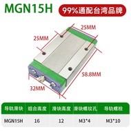 เลื่อยตัดเส้นตรงขนาดเล็ก MGW7C 9C H MGN12C H 15C ขยับได้กว้างขวางขึ้น ความยาวเพิ่มขึ้น อุปกรณ์เครื่อ