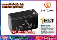 แบตเตอรี่แห้ง 12v 9ah KATZUNI (KZ12V9AH) สำหรับเครื่องสำรองไฟฟ้า UPS ไฟฉุกเฉิน รถเด็กเล่น รับประกันส