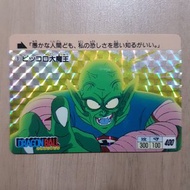 龍珠 本彈 閃卡 93%