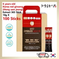 Jung Won Sam Korean Red Ginseng Extract 365 Stick (10g x100sticks) 6years old red ginseng /hongsamjeong