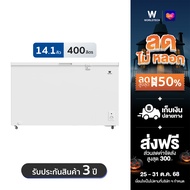 [เก็บโค้ดลด20%ใต้สินค้า]Worldtech ตู้แช่ 2 ระบบ ตู้แช่แข็ง แช่เย็นและแช่แข็ง ขนาด 14.1Q ความจุ 400 ล