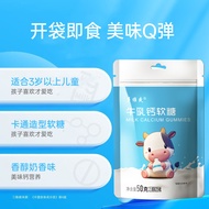 Milk Calcium Gummies Source Calcium Gummies Fruit Gummies Source 814-1