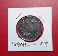 1pc Sarawak 1cent Charles Brooke Rajah 1890H #19