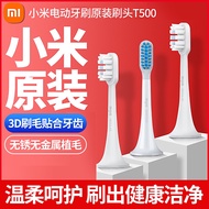 = Xiaomi Toothbrush Head Mijia Sonic Electric Toothbrush T500 Replacement Head T300 Universal Sensit