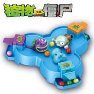 Genuine Junhua Plants vs. Zombies Toys Frogs Eating Beans Puzzle Parent-Child Interaction Press Batt