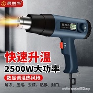 Chenzhou Island High-Power Heat Gun Seam Sealing Heater Industrial Heat Gun Plastic Welding Gun Car 