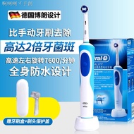 German Braun Oral B/Oral-B Electric Toothbrush D12 Adult Style Clear Type D12013 Genuine Product