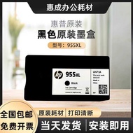 Suitable for HP 955 Ink Cartridge 955XL Black hp7740 7730 7720 8210 8720 Printer