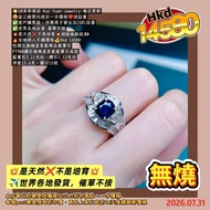 🌟10多年老店 Kai Yuan Jewelry 每日更新
😍金工廠買托送石一手價格❤️送証書
✅客戶購買後，供應商才會去出CGRL証書
✅世界各地出貨 催單不接
💥是天然❌不是培育💥超級無敵抵👀
🔥