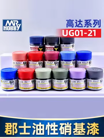 MR.HOBBY Paint COLOR Special Color Series GSI Oiliness Nitrocellulos Model Painting Coating UG01-UG2
