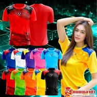 Football Shirt CC 9 Sports