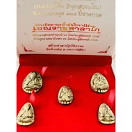 thai amulet pitda five in one set 泰国佛牌必打 一套五粒 100%Origal