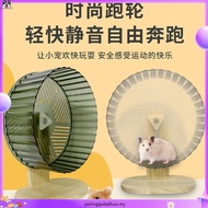 Hamster Products Hamster Running Wheel, Ultra-Quiet 24cm Large Size, Spec ial for Golden Hamsters, R