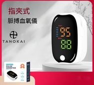 Tanokai - D-WB-血氧儀血氧監測指夾儀脈衝式指尖血氧儀心率偵測儀