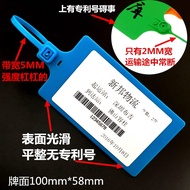 Logistics Tag Waterproof Tree Tag Seal Large Label Tie Tag Identification Tag Cable Label Tag Custom