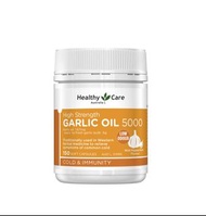 Healthy Care 高濃度大蒜油  5000 150 粒