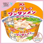 Acecook Wantan Men Donburi Tanmen Flavor 79g x 12
Acecook Mini Wantan Men Tanmen Flavor 39g x 12