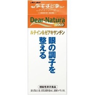 Asahi 朝日 Dear-Natura Gold 葉黃素&amp;玉米黃素 60粒