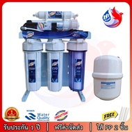 Treatton RO เครื่องกรองน้ำ RO Treatton RO 100 GPD 150 GPD 5 ขั้นตอน