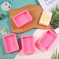 Tast Fight Club Letters Soap Silicone Mold Rectangle Bath  Lotion Bar Making Supplies Mould Cake Loa