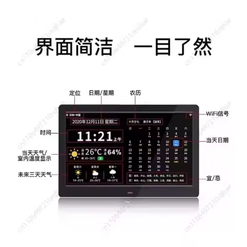 Smart Wifi Electronic Perpetual Calendar Clock Machine Wall Alarm Clock Weather Forecast Desktop New