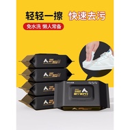 Shoe Shine Dedicated Wipes Sports Shoes Sneakers White Shoes Shoe Shine Handy Tool Decontamination C