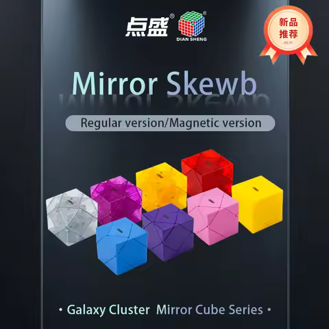 DianSheng Galaxy Cluster Mirror Skewb Cube Magnetic Cube Stickerless Speed Cube Stickerless Professi
