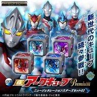 Premium Bandai Ultraman Arc DX Arc Cube Premium New Generation Stars Set 02 Orb Geed R/B Rube Rosso 