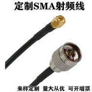 RF RF Coaxial Antenna Connection Cable SMA Revolution SMA Network Card Extension Patch Cable SMA RF 