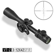 【朱萊工坊】DISCOVERY 發現者 VT-Z 3-12X42SFIR抗震防水防霧 真品狙擊鏡-CYDY8444