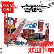 Kamen Rider Saber Saber Flaming Sword Journey to the West Flying Eagle DX Saber Drive Belt y