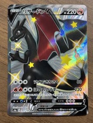 Pokémon PTCG 黑噴v 黑色噴火龍v / Pokémon PTCG Charizard V 307/190 SSR s4a / Pokemon卡/PTCG卡