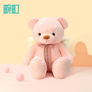 Hamachi Teddy Bear Plush Doll Doll Toy Cartoon Cute Bear Ragdoll Doll Bed Sleeping Gift