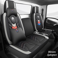 เบาะรถบรรทุกหนังใหม่ JAC Junling A8/V7/V6/V5/V3 E3/E5/S9 เบาะนั่งรถบรรทุกเล็กแบบเฉพาะตัว ดีไซน์พิเศษ