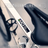 Phantom Car Sticker UCI World Bicycle League Road Bike Mountain Bike Bicycle Sticker Bicycle Frame F