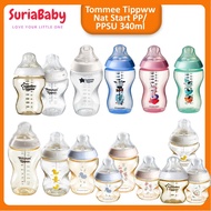 BUNDLE Tommee Tippee CloserToNature Tinted Set Baby PPSU PP Feeding Bottles 4oz 150ml/ 9oz 260ml / 1
