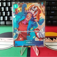 One Piece Card Game TCG ST17-003 C Buggy - 2nd Anniversary Japanese version