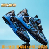 [Football Boots] [Football Equipment Must-Have] Children's Football Boots Youth Children Boys Girls 