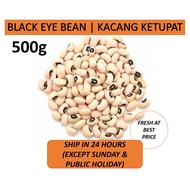 500g+/- Black Eye Bean | Kacang Ketupat | Kacang Putih Mata Hitam | 白眉豆 黑眼豆 ***MYANMAR***