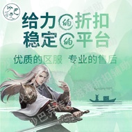 Hundred Generals Hegemony Throne War Discount slg Three Kingdoms Strategy Card Mobile Game Page Game