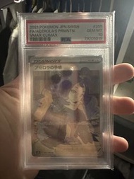 Psa10阿塞蘿拉的預感