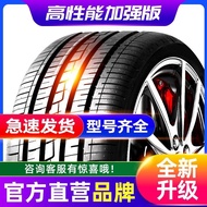 Tayar baru 215225 235 255 265 275/40/45/50/55/60R17R18R19R20R21