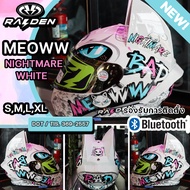 ใหม่ล่าสุด2025 หมวกกันน็อค RAIDEN รุ่น BLADE หมวกเต็มใบแว่น2ชั้่น MEOWW NIGHTMARE ไซส์ S-XL