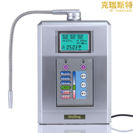 電解水機家用 鹼性飲水機  小分子富氫水素水機 電解水機