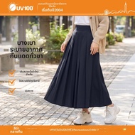 UV100 | กระโปรงมิดิพับชั้นแฟชั่นฤดูร้อนป้องกัน UV100