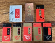 ชุดปรัชญาจีน เต๋า เต็ก เก็ง จำนวน 8 เล่ม (สภาพหนังสือเก่าเก็บ ปกไม่สวย 70%) ลดราคาพิเศษสุด 310 บาท (